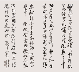 蒋本丰作品 《岳飞〈满江红〉》
